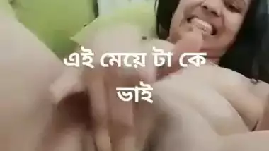 Horny Girl