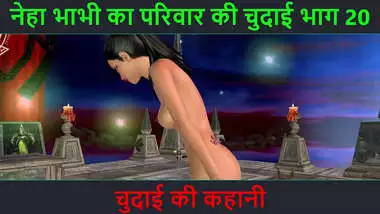 Hindi Audio Sex Story - Chudai ki kahani - Neha Bhabhi's Sex adventure Part - 20. Animated cartoon video of Indian bhabhi giving sexy poses